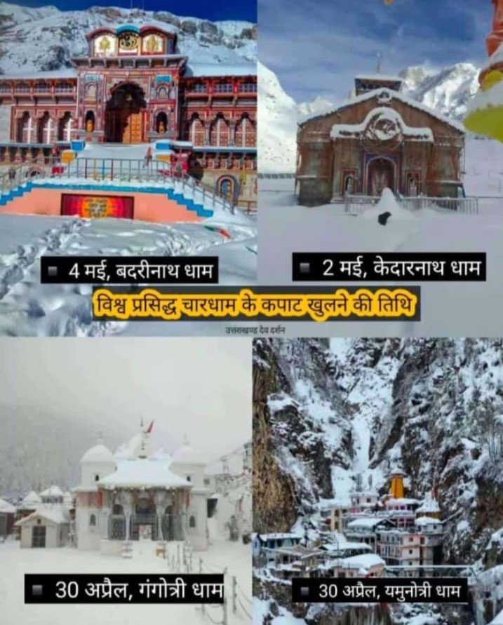 Esha Travels Mahakumbh 2025